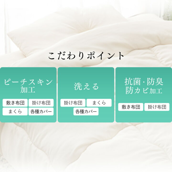 楽天市場】《超目玉価格》布団セット シングル カバー付き 7点セット 洗える 中綿1.6kg 来客用 PCFT7-Sふとんセット 布団 布団カバー 敷き布団 かけ布団 枕 まくら 枕カバー 来客用 抗菌防臭 防カビ 寝具 収納ケースつき 新生活 一人暮らしアイリスプラザ : 収納・家具 ... 楽天市場】《超目玉価格》布団セット シングル カバー付き 7点セット 洗える 中綿1.6kg 来客用 PCFT7-Sふとんセット 布団 布団カバー 敷き布団 かけ布団 枕 まくら 枕カバー 来客用 抗菌防臭 防カビ 寝具 収納ケースつき 新生活 一人暮らしアイリスプラザ : 収納・家具 ...