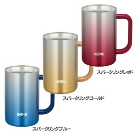 真空断熱ジョッキ0.6L JDK-600CSP-BLThermos 真空断熱 ジョッキ ステンレス製 600ml 魔法びん構造 保冷 スパークリングブルー サーモス スパークリングブルー スパークリングゴールド スパークリングレッド【D】