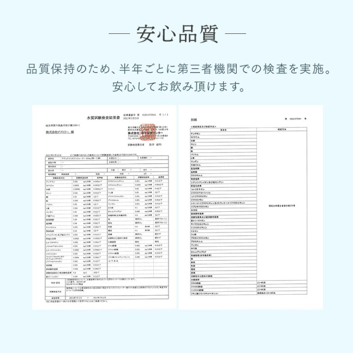 楽天市場】【あす楽】【48本入】水 天然水 ミネラルウォーター 水 森のめぐ美 500ml 軟水 地下天然水 ナチュラルウォーター 非加熱 長良川 備蓄 災害対策 ペットボトル ビクトリー 【代引き不可】 : 収納・家具・寝具の収納宅配館 楽天市場】【あす楽】【48本入】水 天然水 ミネラルウォーター 水 森のめぐ美 500ml 軟水 地下天然水 ナチュラルウォーター 非加熱 長良川 備蓄 災害対策 ペットボトル ビクトリー 【代引き不可】 : 収納・家具・寝具の収納宅配館