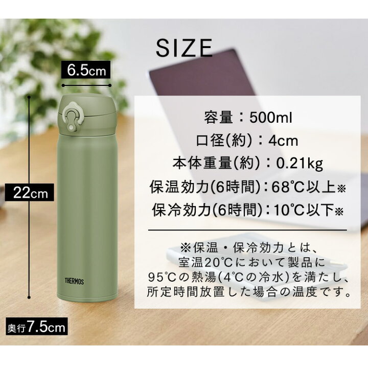 楽天市場 サーモス 水筒 マグボトル 500ml Thermos 水筒 サーモス 真空断熱ケータイマグ 0 5l Jnl 505 Dpbkthermos マグ 水筒 真空断熱 500ml マイボトル サーモス ディープブラック カーキ ラベンダー ローズレッド スノーブルー ホワイトグレー D 収納 家具
