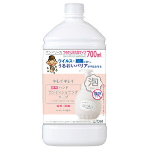 LCLCpnhRfBVjO\[v߂p^TCY 700ml 邨oA E 邨 r ێ A lߑւ ꂢꂢ nh\[v LION CI