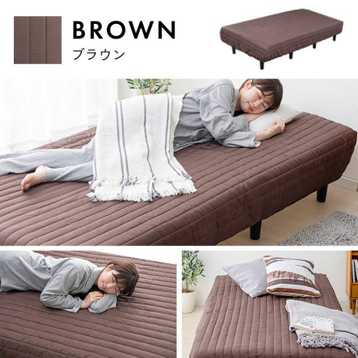 楽天市場】【激熱商品】脚付きマットレス シングルベッド 脚付き 