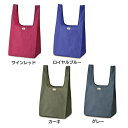 [ほぼ全品P5倍 20日中]サーモス ポケットバッグ 23L REX-023 WNRエコバッグ ショッピングバッグ 手提げ ポケッタブルバッグ マチ付き 丸洗い シンプル コンパクト 広口 サーモス ワインレッド ロイヤルブルー カーキ グレー