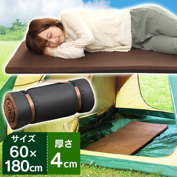 楽天市場】キャンプマット マットレス 低反発 高反発 キャンプ マット 
