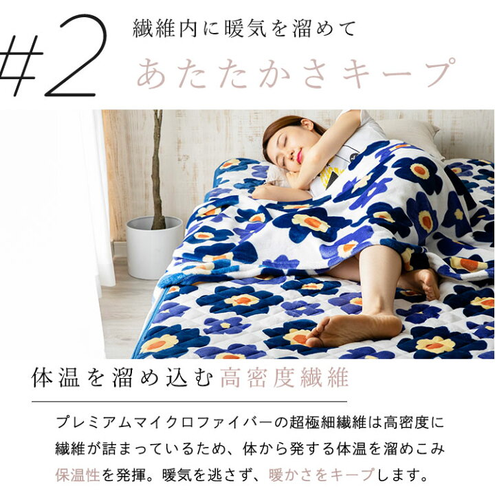 楽天市場】《クーポン利用で10%OFF》敷きパッド シングル あったか 冬 マイクロファイバー送料無料 冬 プレミアムマイクロファイバー敷きパッド 敷きパット しきパット 寝具 チェック 北欧 毛布 敷き毛布 冬用 かわいい fondan : 収納・家具・寝具の収納宅配館 楽天市場】《クーポン利用で10%OFF》敷きパッド シングル あったか 冬 マイクロファイバー送料無料 冬 プレミアムマイクロファイバー敷きパッド 敷きパット しきパット 寝具 チェック 北欧 毛布 敷き毛布 冬用 かわいい fondan : 収納・家具・寝具の収納宅配館