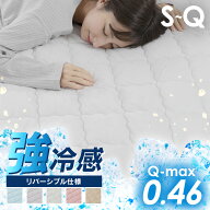【ほぼ全品P10倍★7/12 0:00〜23:59迄】【2点目半額クーポン★~13日10時】敷きパッド シングル セミダブ…