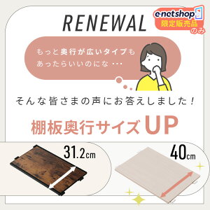 スチールラック幅36幅56幅60幅76奥行34.5奥行403段5段ラック棚組立簡単可動式棚板連結可能おしゃれ収納棚収納ラックオープンラックキッチンラックオープンシェルフアイリスオーヤマKRSRKRSR3KRSR5*