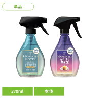 レノアハピネスミスト本体 レノア レノアハピネス ミスト P&G 衣類用 消臭 消臭スプレー 除菌スプレー 消…