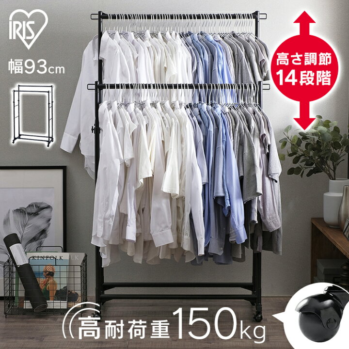 楽天市場】【5％OFFクーポン☆3日20時〜13日10時】ハンガーラック 