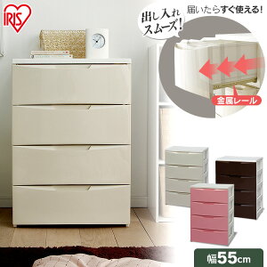 �`�F�X�g 4�i ��55 ���C�h�`�F�X�g COD-554���[�{�b�N�X ���[�P�[�X �����o�� �ߗގ��[ �ߑ��P�[�X �z���C�g �O���[ �A�C�{���[ �u���E�� �p�[�v�� �O���[�� �s���N �A�C���X�I�[���} �������� 