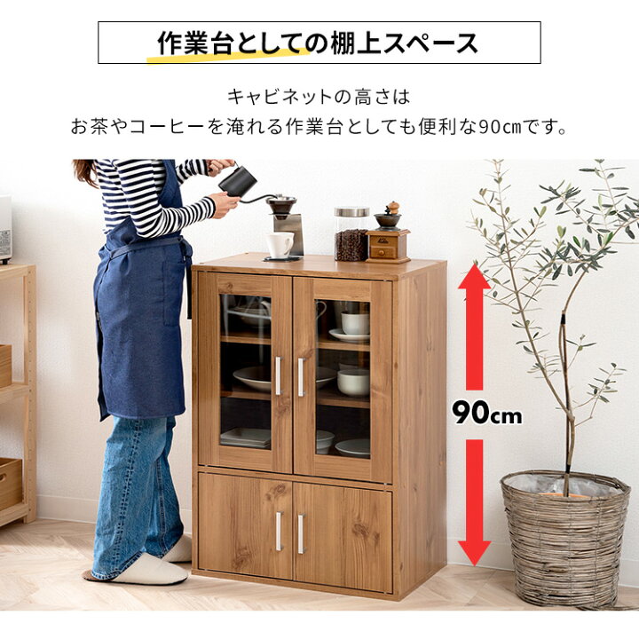 N107☆ユーアイ製☆キッチンボード・レンジボード☆食器棚☆幅890mm