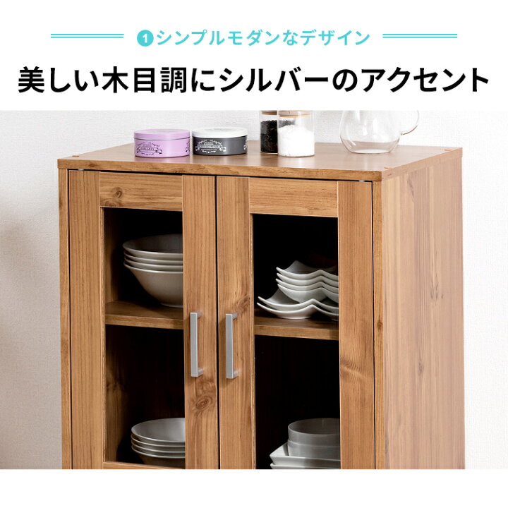 楽天市場】＼楽天ランキング1位／食器棚 ロータイプ スリム レンジ台 