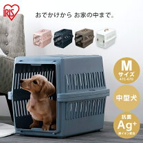 楽天市場】アイリスオーヤマ エアトラベルキャリー Mサイズの通販