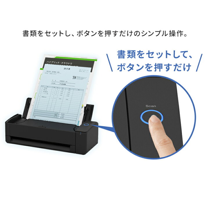 楽天市場】【ポイント5倍☆4日20時〜11日10時】ScanSnap iX1300 FI 