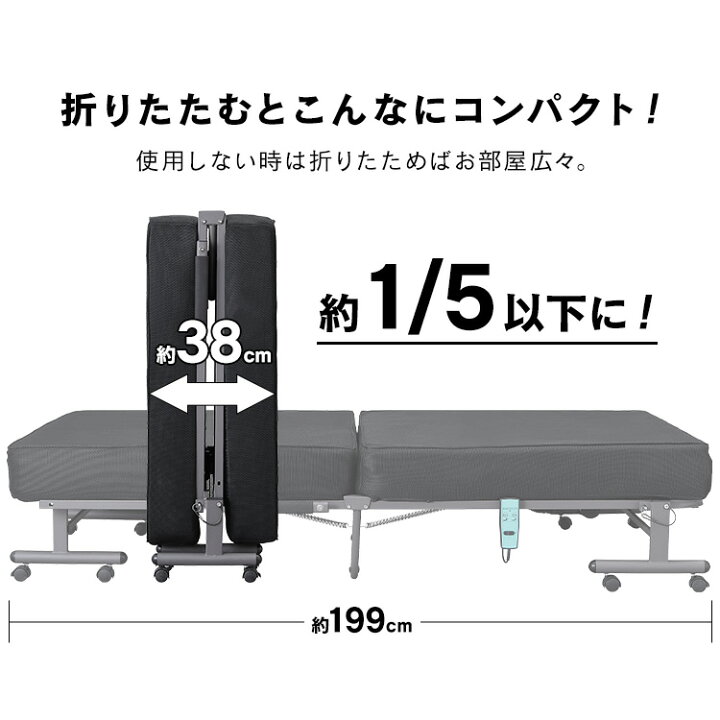 楽天市場】＼組み立てなし／電動リクライニングベッド アイリス 