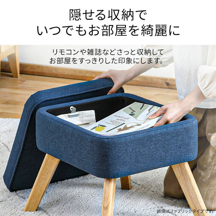 楽天市場】オットマン スツール 収納スツール 収納ボックス 天然木 
