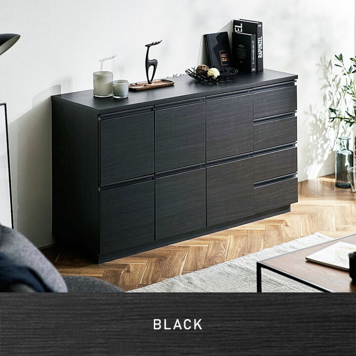 楽天市場】リビング チェスト 収納 棚 キャビネット リビング収納  