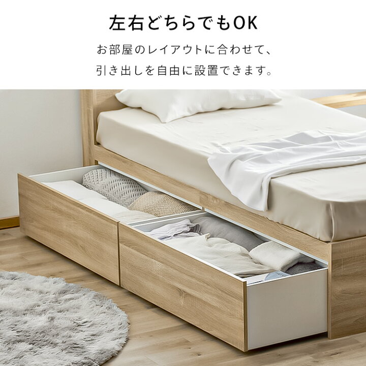 楽天市場】[6h全品P5倍☆18:00~]【組立サービス有】ベッド シングル 宮 