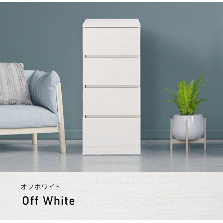 楽天市場】【組立サービス対象】ウッドチェスト WCH-390 