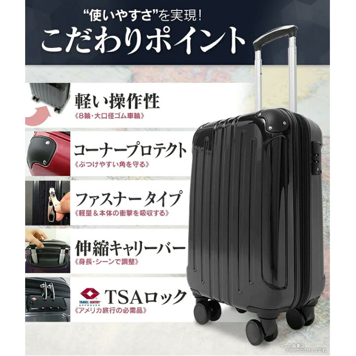 楽天市場 スーツケース 機内持ち込み Sサイズ かわいいキャリーバッグ キャリーケース 機内 軽量 旅行 出張 40l 3 2kg Tsaロック ダイヤル式 ダブルキャスター Abs樹脂 エンボス加工 ポリカーボネート ハード ブラック 黒 シルバー レッド オレンジ Kd Sck D D10