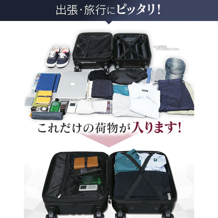 楽天市場】スーツケース 機内持ち込み Sサイズ かわいいキャリーバッグ キャリーケース 機内 軽量 旅行 出張 40L 3.2kg TSAロック ダイヤル式 ダブルキャスター ABS樹脂 エンボス加工 ポリカーボネート ハード ブラック 黒 シルバー レッド オレンジ kd−sck【D】[del ... 楽天市場】スーツケース 機内持ち込み Sサイズ かわいいキャリーバッグ キャリーケース 機内 軽量 旅行 出張 40L 3.2kg TSAロック ダイヤル式 ダブルキャスター ABS樹脂 エンボス加工 ポリカーボネート ハード ブラック 黒 シルバー レッド オレンジ kd−sck【D】[del ...