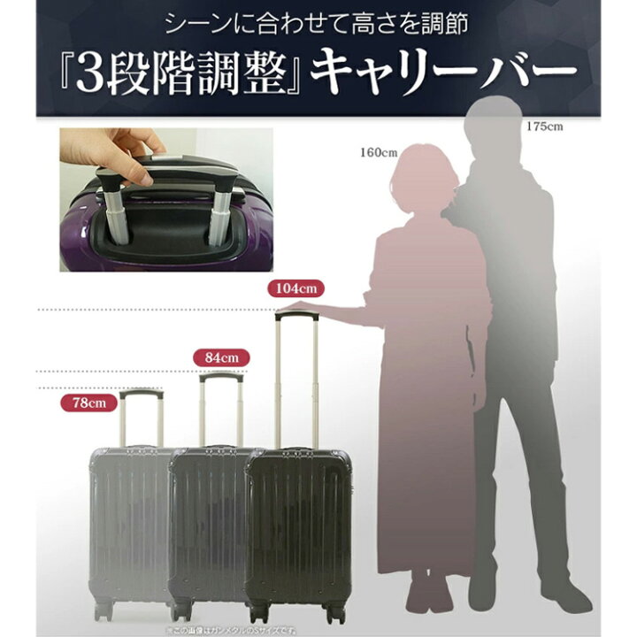 楽天市場 スーツケース 機内持ち込み Sサイズ かわいいキャリーバッグ キャリーケース 機内 軽量 旅行 出張 40l 3 2kg Tsaロック ダイヤル式 ダブルキャスター Abs樹脂 エンボス加工 ポリカーボネート ハード ブラック 黒 シルバー レッド オレンジ Kd Sck D D11
