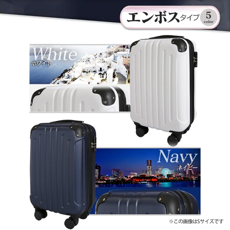 楽天市場】スーツケース 機内持ち込み Sサイズ キャリーバッグ 