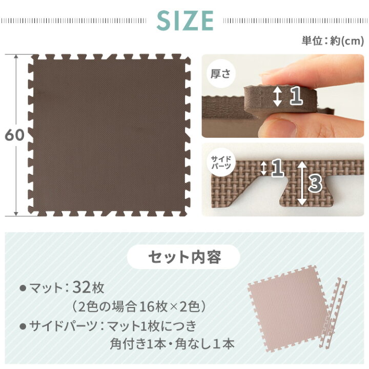 レビュー記載で粘着クリーナープレゼント 床暖房対応 ジョイントマット 大判 大判サイズ 防音対策 一年中 防水性 サイドパーツ付き 厚さ1cm 60× 60cm 100円OFFクーポン有 レビュー記載でプレゼント 6畳 カーペット おしゃれ マット 正方形 PEジョイントマット PEJTM-601 ... レビュー記載で粘着クリーナープレゼント 床暖房対応 ジョイントマット 大判 大判サイズ 防音対策 一年中 防水性 サイドパーツ付き 厚さ1cm 60× 60cm 100円OFFクーポン有 レビュー記載でプレゼント 6畳 カーペット おしゃれ マット 正方形 PEジョイントマット PEJTM-601 ...