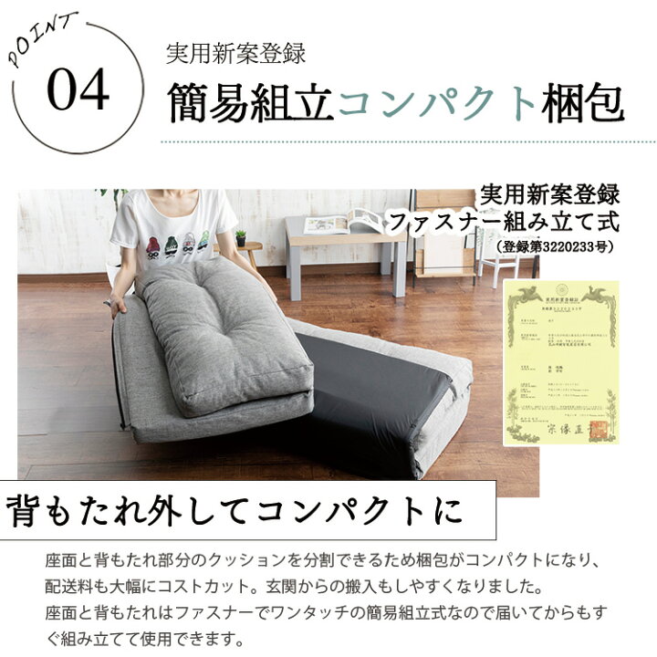 楽天市場】ソファーベッド 幅90 ローソファー 1人掛け ソファ 座椅子 ソファベッド 3WAY 折り畳み コルメ KOLME CG-4A-90-FABフロアチェア 折りたたみ ソファー カウチソファ 一人暮らし コンパクト リクライニングソファ 一人用 フロアソファ リクライニング : 収納 ... 楽天市場】ソファーベッド 幅90 ローソファー 1人掛け ソファ 座椅子 ソファベッド 3WAY 折り畳み コルメ KOLME CG-4A-90-FABフロアチェア 折りたたみ ソファー カウチソファ 一人暮らし コンパクト リクライニングソファ 一人用 フロアソファ リクライニング : 収納 ...