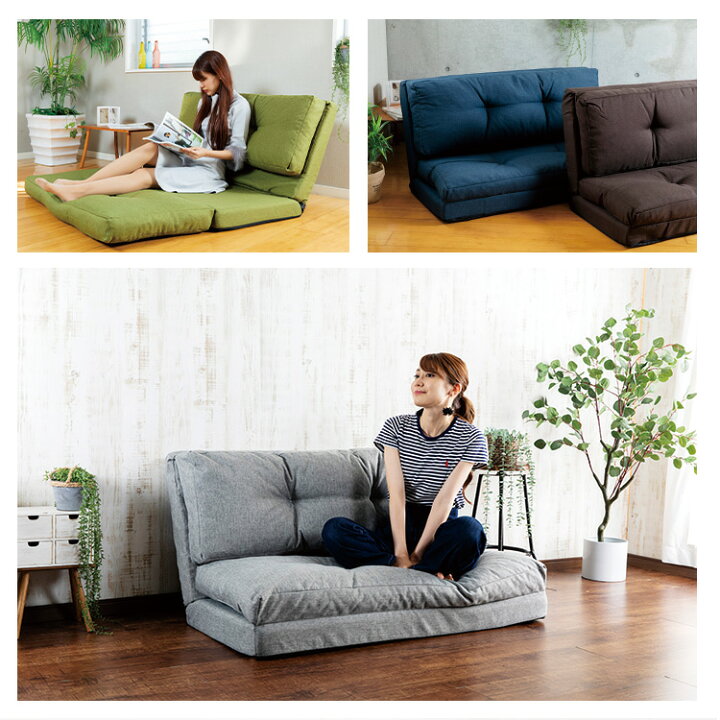楽天市場】ソファーベッド 3WAY折り畳みソファーベッド/コルメ KOLME 120cm幅 CG-4A-120K 送料無料 ソファ ソファー ソファベッド ソファーベッド 2人掛け おしゃれ シンプル コンパクト 座椅子 ブラウン リビング ベージュ ネイビー グリーン【D】 : 収納・家具・寝具の ... 楽天市場】ソファーベッド 3WAY折り畳みソファーベッド/コルメ KOLME 120cm幅 CG-4A-120K 送料無料 ソファ ソファー ソファベッド ソファーベッド 2人掛け おしゃれ シンプル コンパクト 座椅子 ブラウン リビング ベージュ ネイビー グリーン【D】 : 収納・家具・寝具の ...