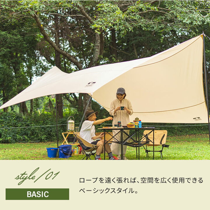 即発送可能 目玉価格 タープ テント タープテント ヘキサタープ キャンプテント送料無料 キャンプ アウトドア レジャー 日よけ Uvカット 紫外線 防水 コンパクト折りたたみ ピクニック 運動会 バーベキュー Ht 440 アイリスオーヤマ Persisindiangrill Com