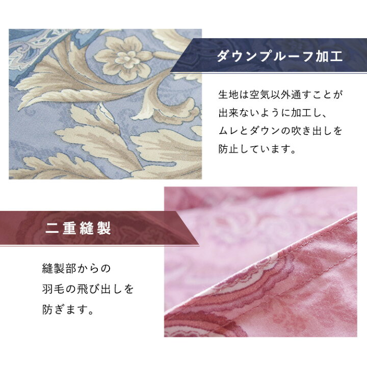 信頼 YOROZUYA本舗西川 羽毛掛け布団 シングル グレーグース90% フレッシュアップ加工 保温 日本製 ロイヤルクレセント ピンク KA02005004 西川 羽毛掛け布団 シングル グレーグース90% フレッシュアップ加工 保温 日本製 ロイヤルクレセント ブルー KA02005004