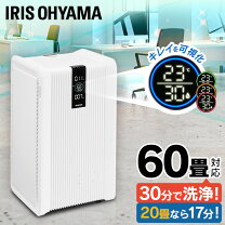 楽天市場】大きいサイズ（空気清浄機｜季節・空調家電）：家電の通販 