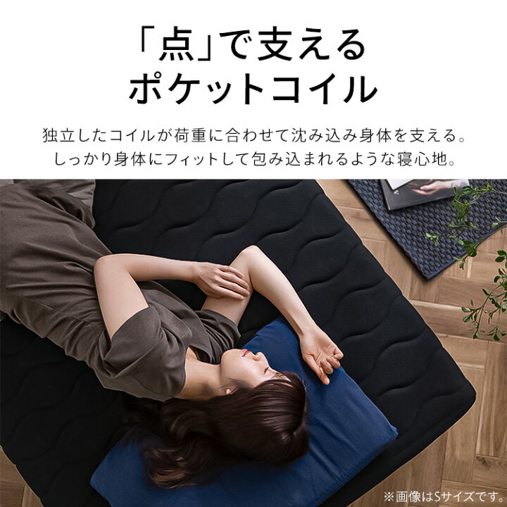 楽天市場】【10％OFFクーポン☆3日20時〜13日10時】マットレス 脚付き 