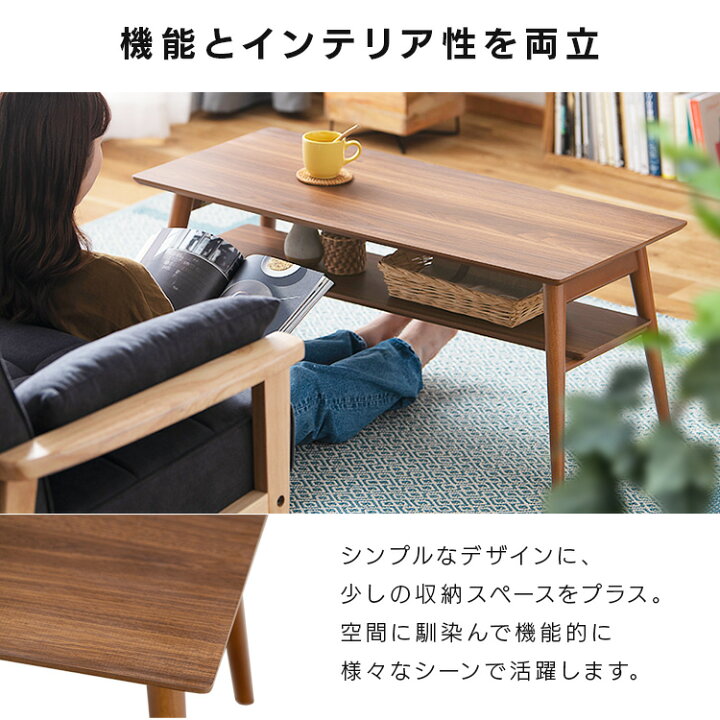 楽天市場】ローテーブル アイリスオーヤマ 北欧 ホワイト ブラウン 