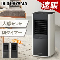 楽天市場】アイリスオオヤマ 大風量セラミックファンヒーターの通販