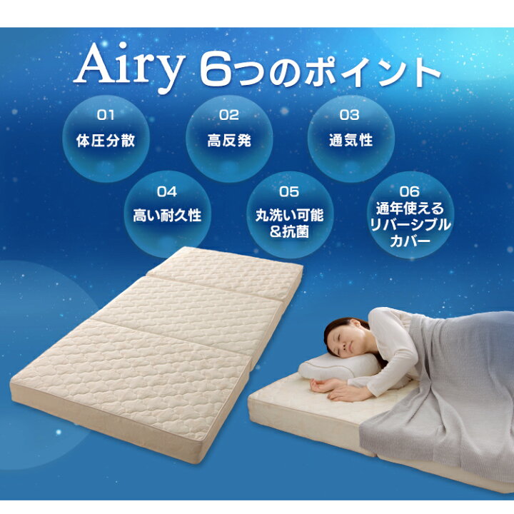 楽天市場】【10％OFFクーポン☆3日20時〜13日10時】マットレス 