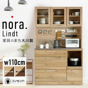 �H��I �L�b�`���{�[�h ������ ���[ �����W�{�[�h �_�C�j���O�{�[�h �}�O�l�b�g�I nora �m�� lindt2 �����c2 110�� �I�[�v���_�C�j���O�{�[�h 350617���C�X �X�e�����X�V�� �։Ƌ� �i�`������/�u��