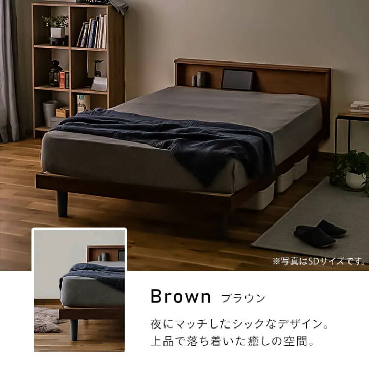 楽天市場】【組立サービス対象】ベッド ダブル すのこ すのこベッド 