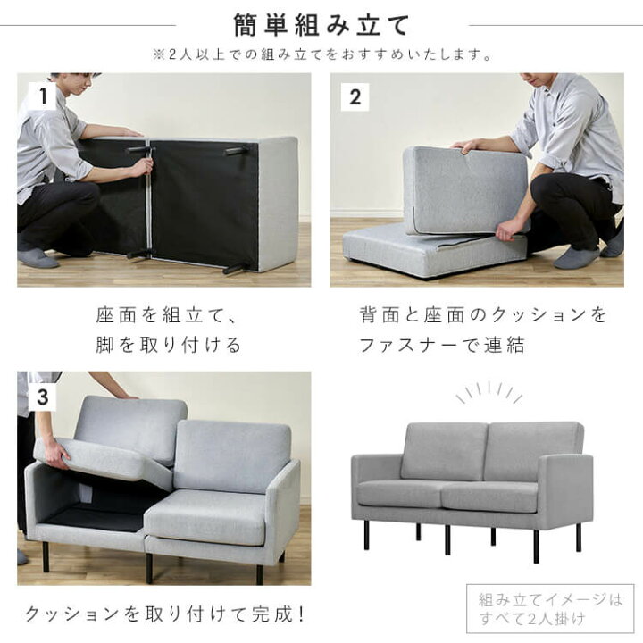 楽天市場】ソファ 2人掛け コンパクト ポケットコイルソファ 二人用 二 