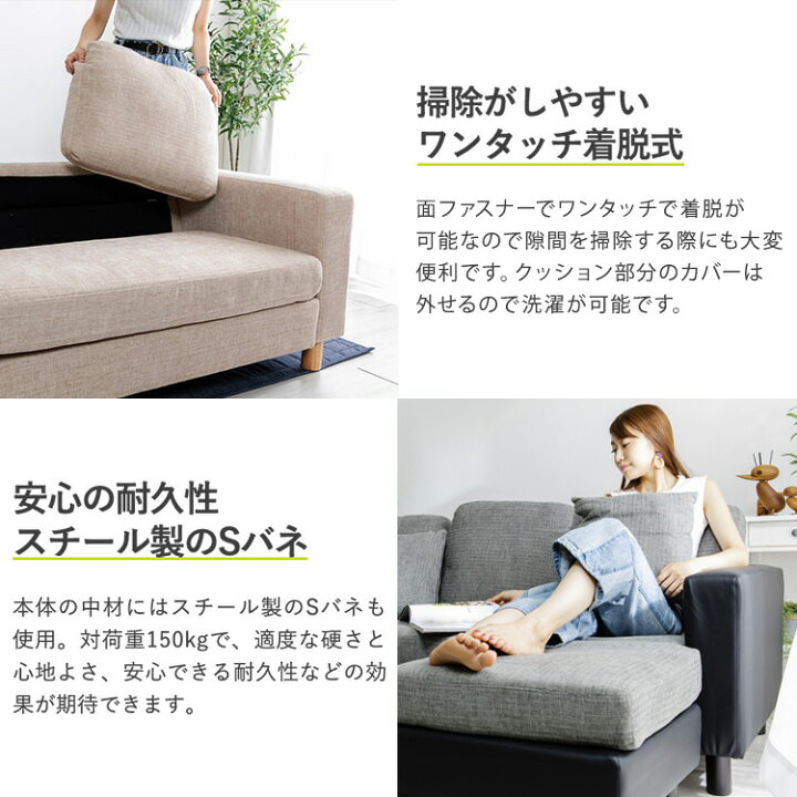 楽天市場】【ポイント5倍☆4日20時〜11日10時】ソファー ソファ 