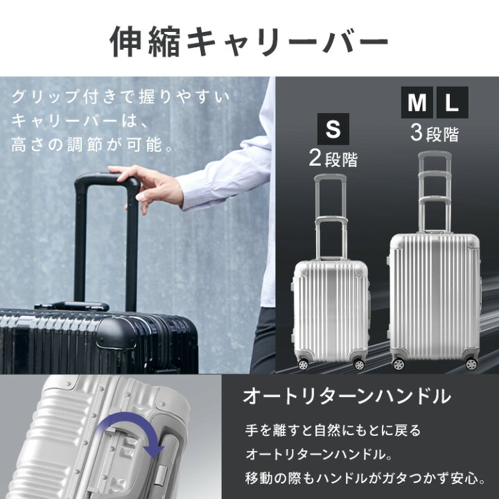 楽天市場】[新生活応援☆最大3,000円OFFクーポン]スーツケース Lサイズ 