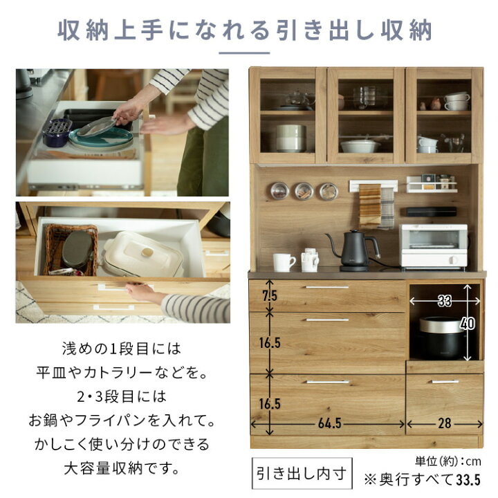 楽天市場】☆11%OFF☆食器棚 キッチンボード 引き戸 収納 レンジボード 