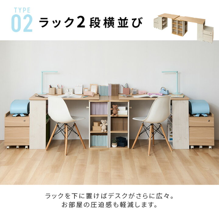 楽天市場】ツインデスク デスク キッズデスク コンパクトデスク 学習机 