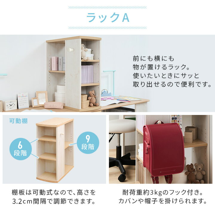 楽天市場】ツインデスク デスク キッズデスク コンパクトデスク 学習机 