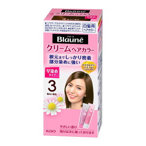 �y�قڑS�iP5�{��20�����z�y3�z�u���[�l�N���[���w�A�J���[ 5�ԉ� �u���[�l �w�A�J���[ ������ �ѐ��� �������� 5 �N���[�� �I�F �t���[���� �ԉ� �I�F ��▾�邢�I�F ���Z���I�F ���邢