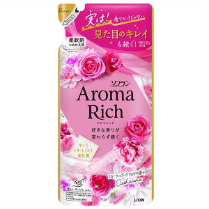 【3個セット】ソフラン アロマリッチ つめかえ用 01337 01335 01297 01289ライオン 洗濯補助剤 柔軟剤 芳香重視 ソフラン アロマリッチ ダイアナ 詰め替え 380ml LION LION ダイアナ ジュリエット キャ