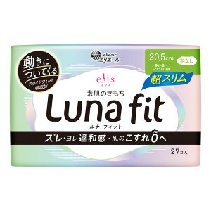 【5個】エリス 素肌のきもちルナフィット超スリム 羽なし/羽つき 143355生理 ルナ ルナフィット Lunafit ナプキン エリス 薄い 羽なし 羽つき 大王製紙 17cm/羽なし34コ入り 20.5cm羽なし/27コ入り 21c