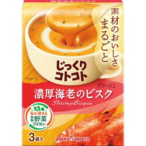 [SiP5{20`]RgRg(3ܓ) |bJ |bJTb| RgRg fނ܂邲 X[v  R[|^[W Z ȒP ؃uC |bJTb| ubNtCf