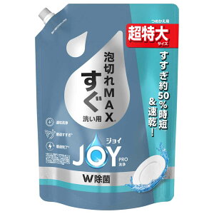 【8個セット】ジョイPRO洗浄まとめ洗い用詰替超特大 食器用洗剤 洗剤 食器 台所洗剤 食器用洗剤 詰め替え 食器洗剤 洗剤 食器洗い洗剤 台所洗剤 詰め替え用 キッチン洗剤 食器洗剤 詰め替え
